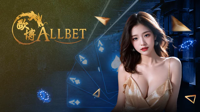 2_allbet