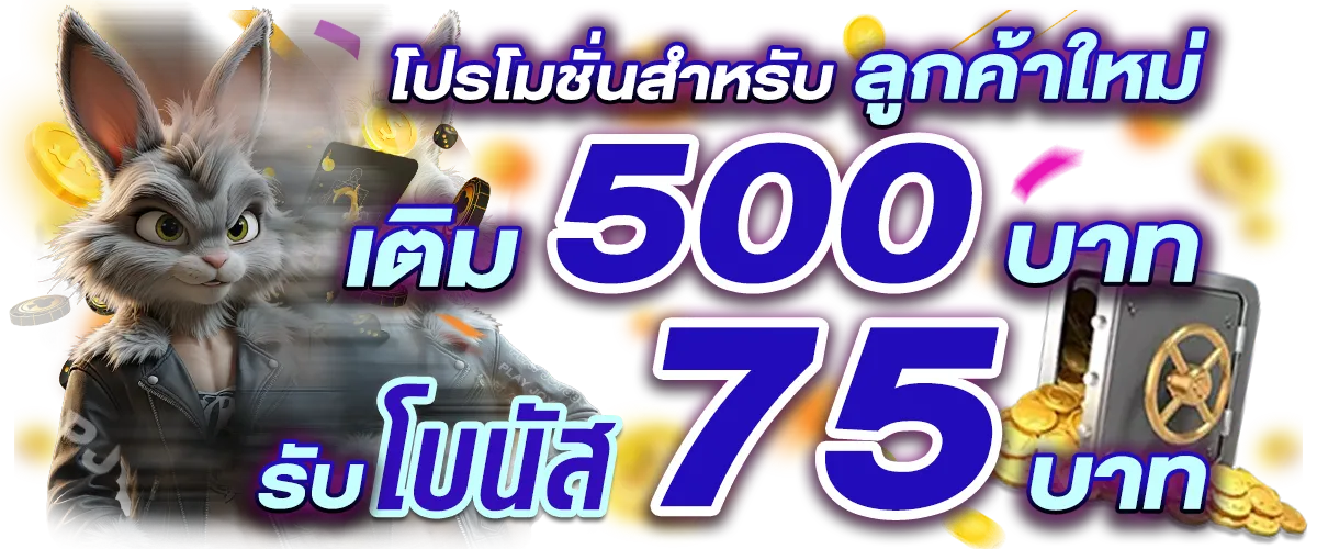 pg888สมัคร