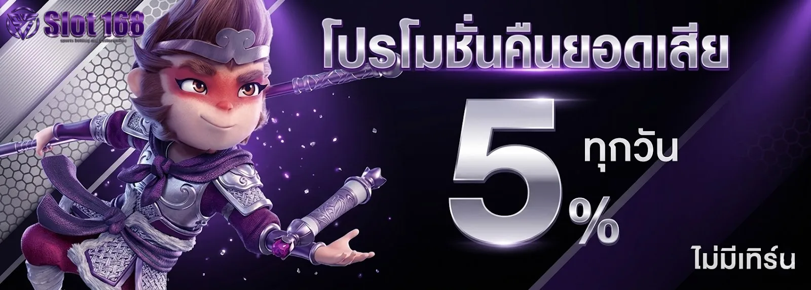 สล็อต แตก บ่อย pg-โปรโมชั่น